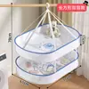 Red para Secar Ropa, Herramienta para Secar Suéteres, Rejilla Plana para Secar Suéteres de Lana, Bolsa de Red Antibacteriana para Secar Ropa, Especial para Calcetines y Ropa Interior