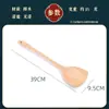 Espátula de Madera de Haya Blanca, Espátula Especial Antiadherente para Cocinar, Mango Largo, Tamaño Grande, Sin Pintura ni Cera, Espátula Doméstica de Madera Maciza al por Mayor