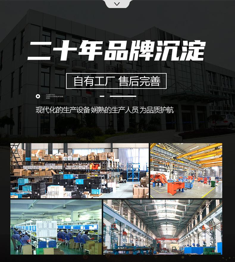 详情页-2_10.jpg