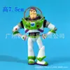 Comercio exterior muñeco astronauta individual adornos hechos a mano Buz Lightyear se puede usar como colgante de llavero material de parche DIY