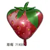 Globos de Papel de Aluminio de Frutas y Verduras Suministros para Fiestas Accesorios para Fotos Decoración de Primer Cumpleaños Globos de Helio Venta al por Mayor