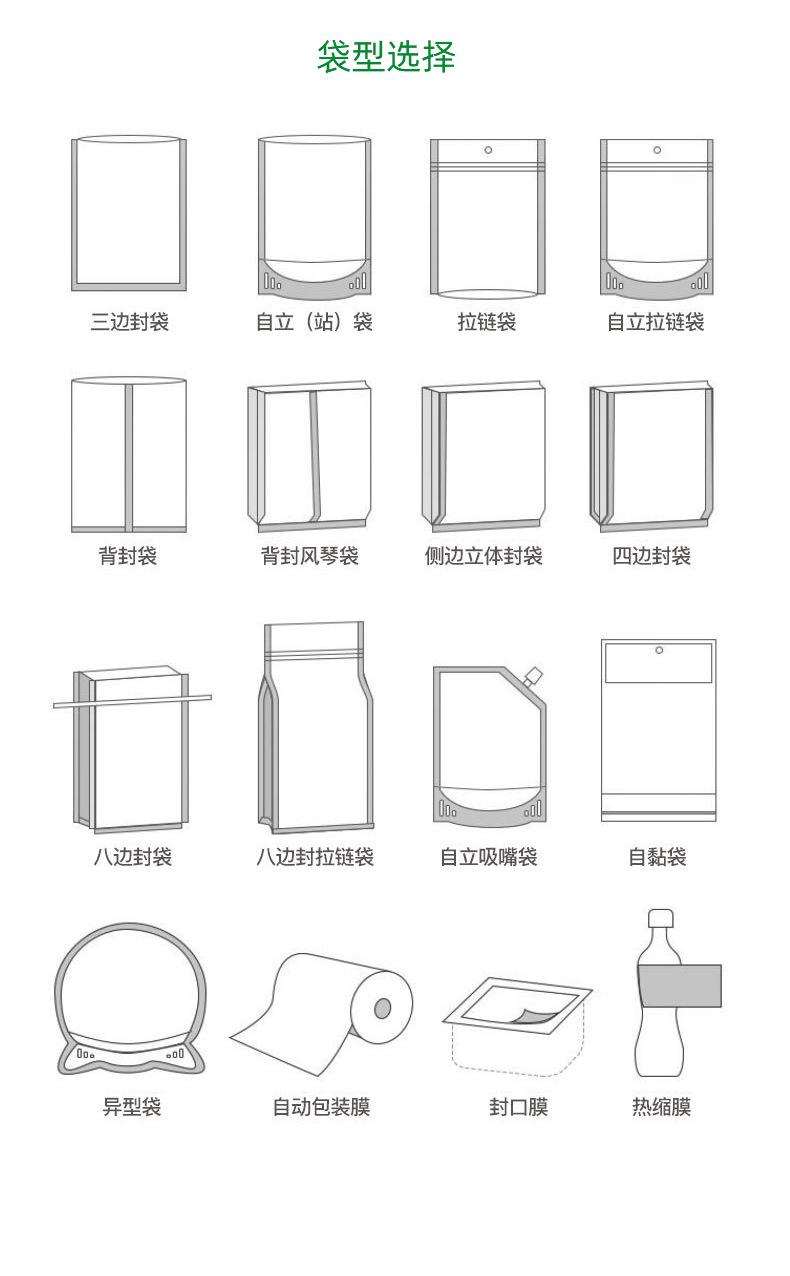 详情页2_04