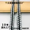 Pequeña tira de encaje de ganchillo tejida a mano estilo Chanel con flecos de ola para abrigos, vestidos, zapatos, sombreros, bolsos, ribetes, accesorios