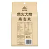 Avena Chaihuo Dayuan 1kg