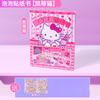 Nuevo libro de material de bricolaje sin cortes Sanrio libro tranquilo caja de regalo versión de juguete libro de frijoles casero hecho a mano