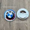 Logo Galvanizado de 78mm Adequado para Capô e Porta-Malas Traseiro da Série X, Logo Frontal e Traseiro para BMW X2X3X5X6 Modificado