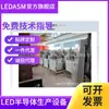 Máquina de Colagem de Chips LED Planos de Alta Velocidade, Máquina de Wire Bonding, Equipamento de Máquina Dispensadora de Produção de Embalagem de Chips Semicondutores LED