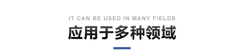 应用公司_01
