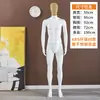 Maniquí de hombre de cuerpo entero para escaparate de tienda de ropa en centro comercial, soporte de exhibición, pintura horneada, sentado, negro, rojo, plástico hueco