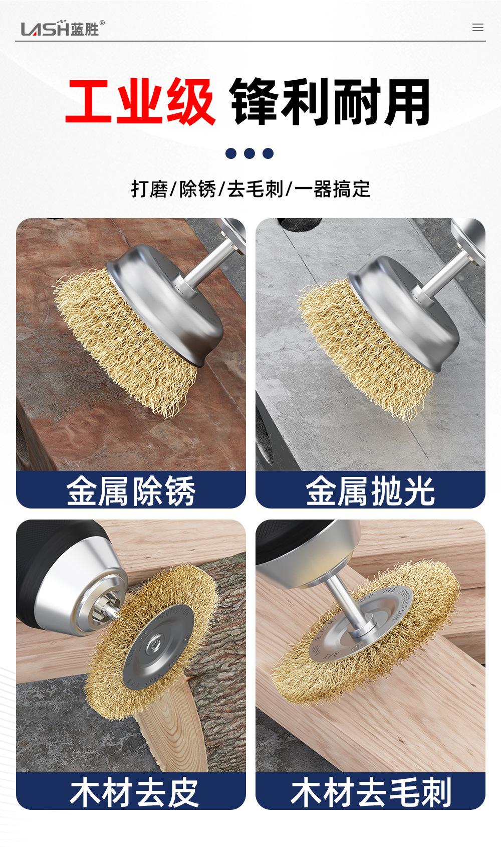钢丝轮磨头_03.jpg