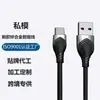Para cable de datos Apple nuevo aleación de zinc creativo 2.4A carga rápida TYPE C cable de datos fábrica