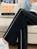 Calça feminina preta de perna larga e corte estreito, novo modelo primavera e outono 2026, cintura alta, com caimento fluido, listrada, casual, solta, calça esportiva de perna reta