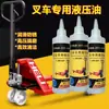 Partes de Carretilla Elevadora Apiladora Semi-eléctrica Unidad de Potencia Hidráulica Motor DC Estación de Bomba de Aceite Relé Contactor 12/24V