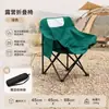 Silla lunar plegable portátil, silla de camping para exteriores, silla plegable ligera de ocio con respaldo, adecuada para bocetos y pesca al aire libre