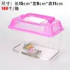 Tanque Pequeño para Tortugas, Caja Pequeña para Peces, Tanque de Plástico para Peces Dorados con Tapa, Tanque Integrado Pequeño para Mascotas Cangrejo, Transparente, Metabo