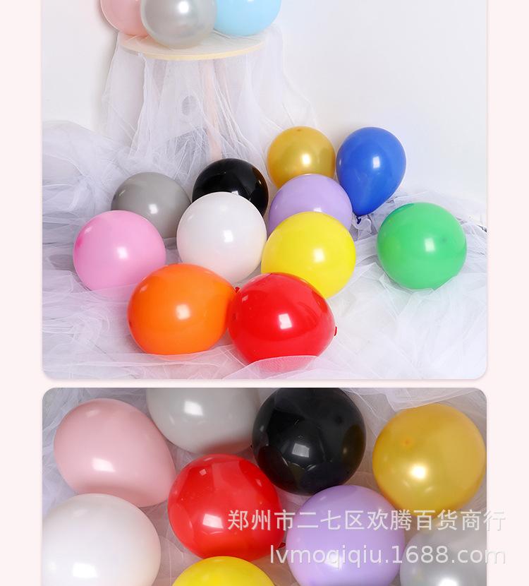 乳胶气球详情_08