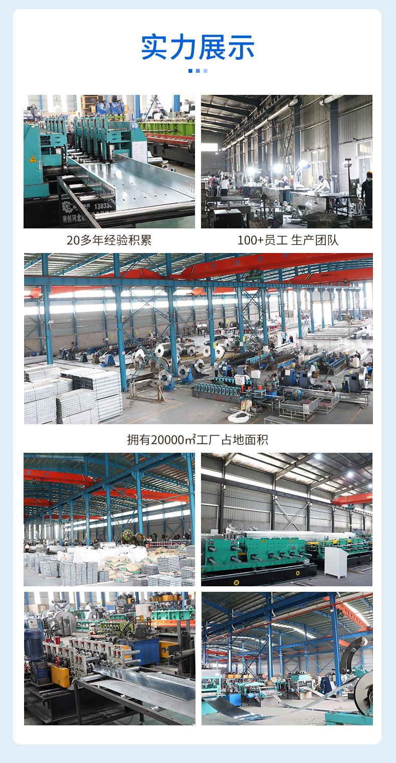 玻璃钢桥架_05.jpg