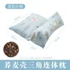 Almohada de Cáscara de Alforfón Almohada de una Pieza Hogar Cervical Almohada Triangular Almohada Combinada de Ajenjo Almohada Multifuncional de Soporte para el Cuello de Alforfón