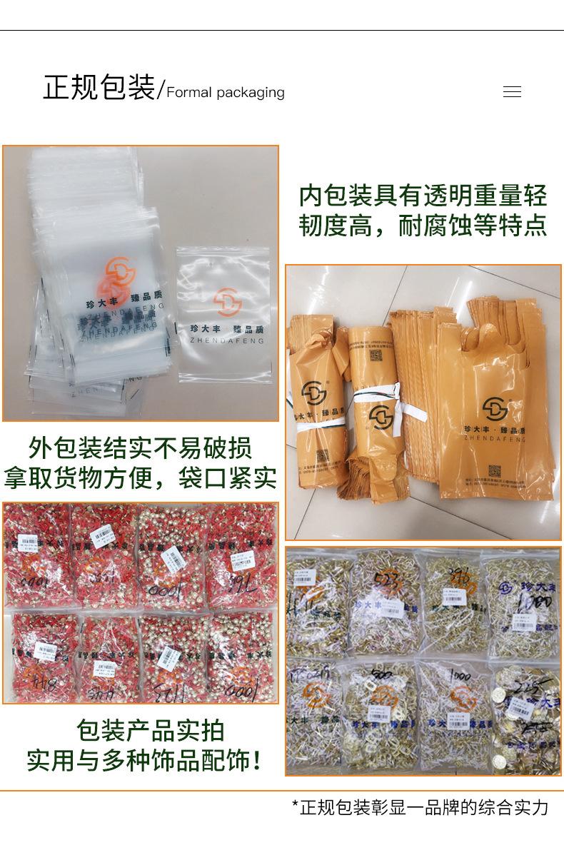 详情页_12.jpg