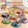 Comedero para Gatos Comedero para Perros Acero Inoxidable Tazón para Mascotas Antivuelco Antideslizante Alta Apariencia Comedero Universal para Gatos Perros Fabricante Mayorista En Stock