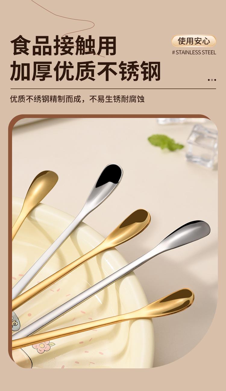 冰勺_04.jpg