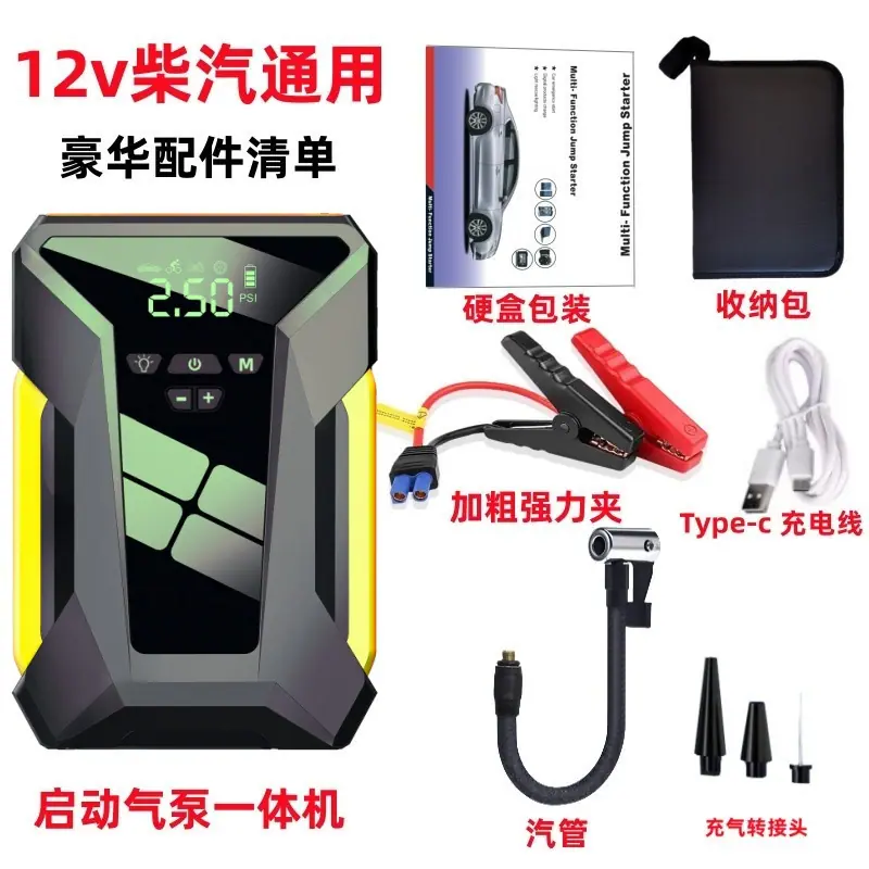 豪华配_副本