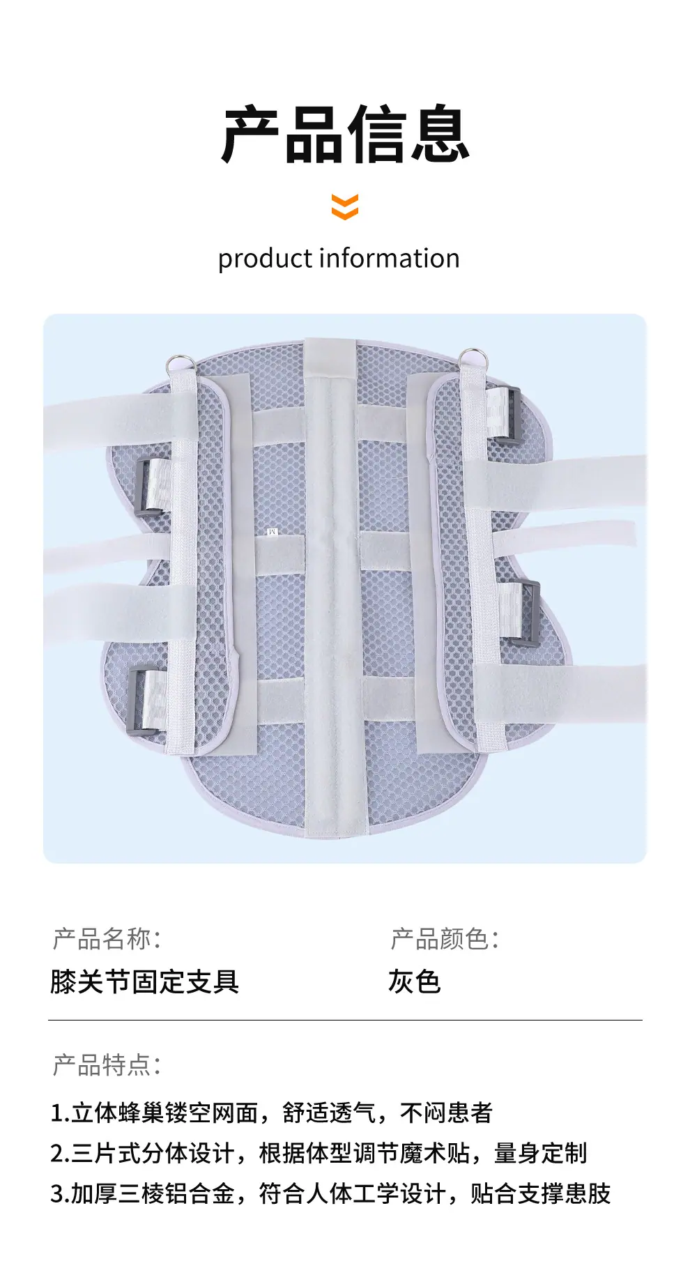 详情图_15
