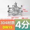 Válvula de Esfera com Flange em Aço Inoxidável 304 Manual Q41F16P 316 Aquecimento Alta Pressão Vedação Especial da Válvula