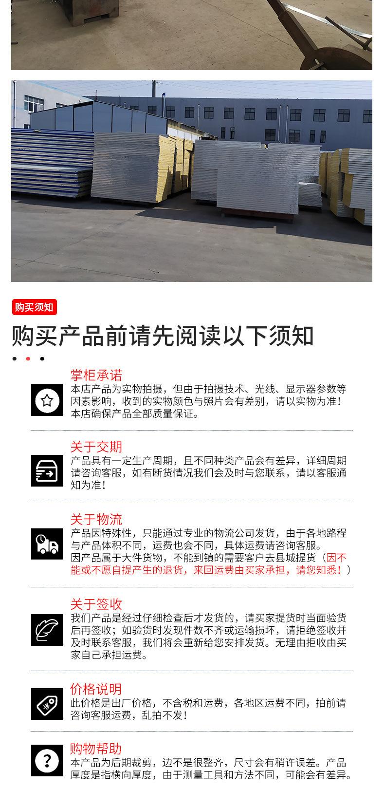 打包箱房详情3_副本.png