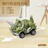 Coche de fricción de dinosaurio, coche para niños, modelo de dinosaurio, coche de juguete, mini simulación, dinosaurio, juguete educativo, coche