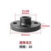 Conexão de Flange para Tubo de Água de PE Junta de Flange Soquete de Fusão a Quente 4050637590110/ Flange de 4 polegadas Junta Viva Plug-In