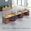 Mesa de Estación de Trabajo para Personal de Oficina para Cuatro o Seis Personas, Combinación de Escritorio y Silla para Personal, Escritorio de Oficina Particionado Simple Moderno