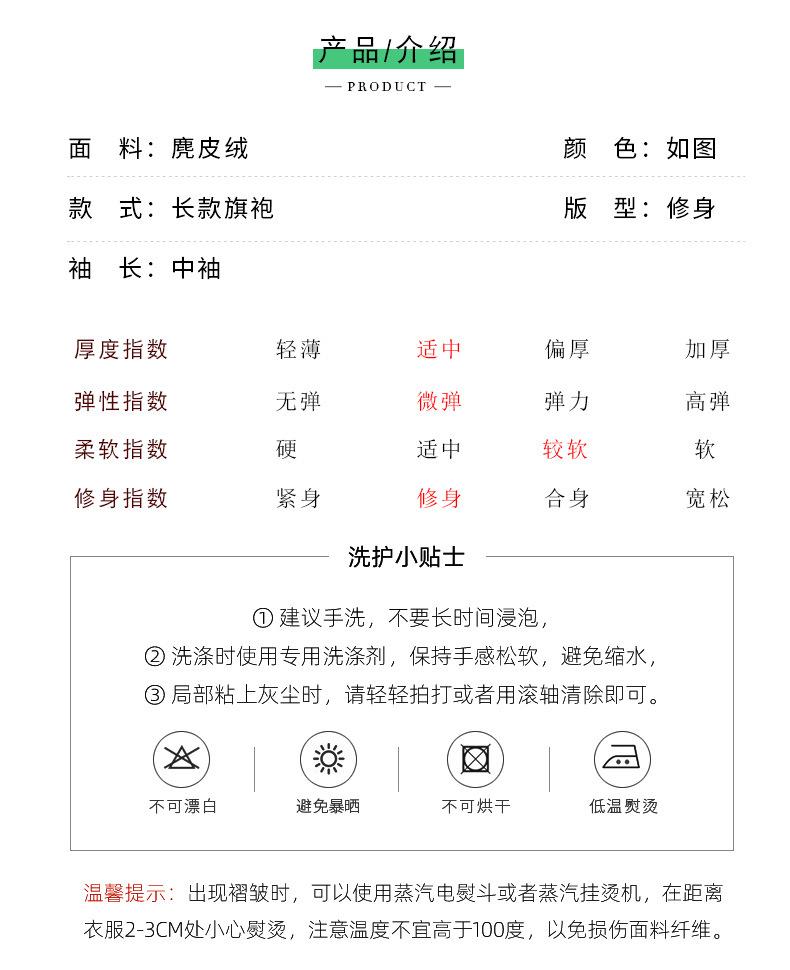 详情_06.jpg