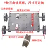 Base Universal Eléctrica Retráctil para Puerta Corredera Doble Motor Base Monorrriel Sin Rieles Base de Doble Riel Asiento de Rodamiento Accesorios
