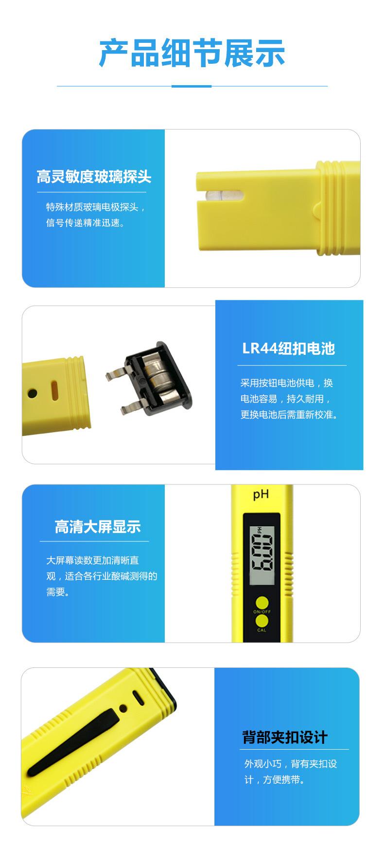 详情页_23