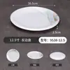 Plato rectangular de melamina imitación porcelana para cocina comercial, plato para platos calientes para restaurantes, hotel y restaurante de hot pot, vajilla engrosada y resistente a caídas