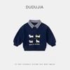 [Serie Teckel] Chaqueta para Niños Dudu Estilo Primavera y Otoño Sudadera Infantil Suéter para Niñas Conjunto de Bebé Temporada de Otoño