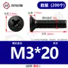Aço Carbono Km Ferro Preto Parafuso Phillips Escareado Parafuso Eletrônico Pequeno Parafuso Micro de Cabeça Chata M1.6M2M2.5M3