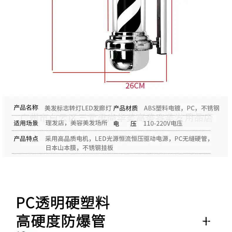 思源-HS-68银壳黑白详情页_09.jpg
