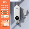 Xinfei Xiaochubao Aquecedor de Água Elétrico Pequeno Instantâneo Doméstico Banho Aquecimento Rápido Temperatura Constante Cozinha e Banheiro Alumínio Fundido Atacado