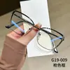 Gafas de Moda Cuadradas de Metal de Dos Tonos Ins No Recetadas Gafas Fotocromáticas Anti-Luz Azul Transfronterizas Europeas y Americanas para Mujer