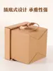 Caja de Regalo de Papel Kraft Caja de Embalaje Universal Estilo Retro Cuadrada Caja de Cartón Corrugado Caja de Cartón Rígido Caja Vacía Venta al por Mayor