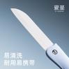 Cuchillo de Cerámica para Fruta de Fábrica Portátil para el Hogar Cuchillo Pelador Cuchillo de Cocina Cuchillo Pequeño para Exteriores Cuchillo para Melón y Fruta Pelador de Piel Dura