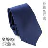 Corbata Formal para Hombre Estilo Coreano Estrecha 6cm de Ancho Patrón Retro Corbata Automática con Cremallera Easy-Pull Sin Nudo
