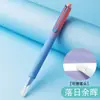 Bolígrafo Automático Tipo Prensa de Postura Nueva Normalidad para Estudiantes Práctica de Escritura con Cartucho de Tinta Intercambiable Pluma de Prensa para Práctica de Caligrafía