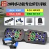 Tabla Multifuncional ZhiJia para Flexiones de Entrenamiento, Soporte Plegable para Flexiones para Adultos, Flexiones para Entrenamiento de Músculos del Pecho