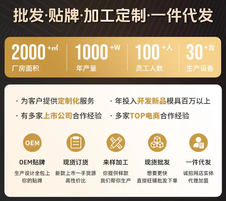 韩雪山拖把工厂介绍_03.jpg