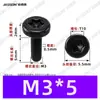 Tornillos para Máquina Cilíndricos de Cabeza Delgada Ranura Torx de Acero Inoxidable 304 Zincado Negro M2~M8 Estándar Nacional Gb6191 Tornillos Torx de Cabeza Delgada