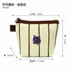 Bolsa de maquillaje rayada con temática de animales, monedero lindo con cremallera, organizador portátil para artículos pequeños, perfecto para que las mujeres lo lleven consigo.