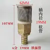 Filtro de Diésel Bomba de Combustible Válvula de Retención Válvula de Latón Tubería de Aceite Válvula Inferior Accesorios para Dispensador de Combustible 1 pulgada